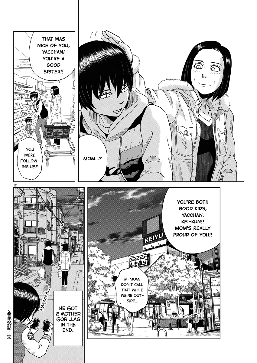 Saotome Girl, Hitakakusu chapter 56 - page 12