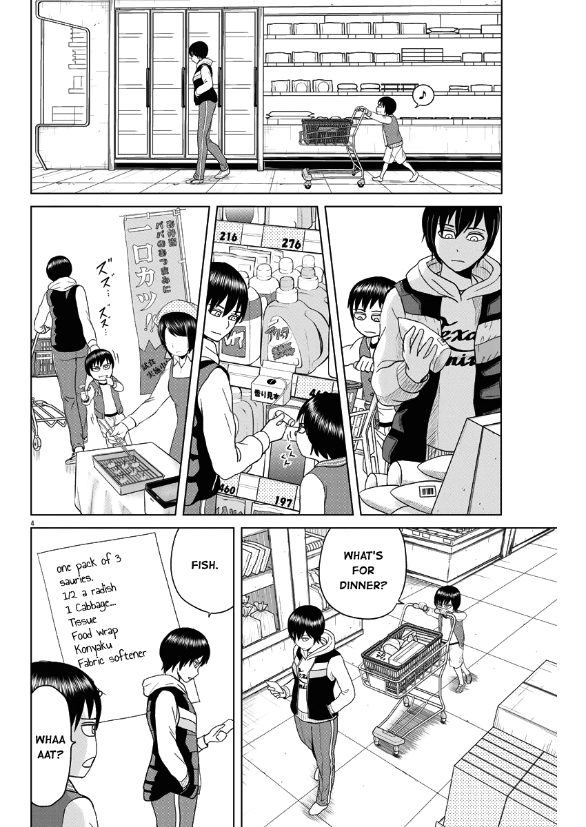 Saotome Girl, Hitakakusu chapter 56 - page 4