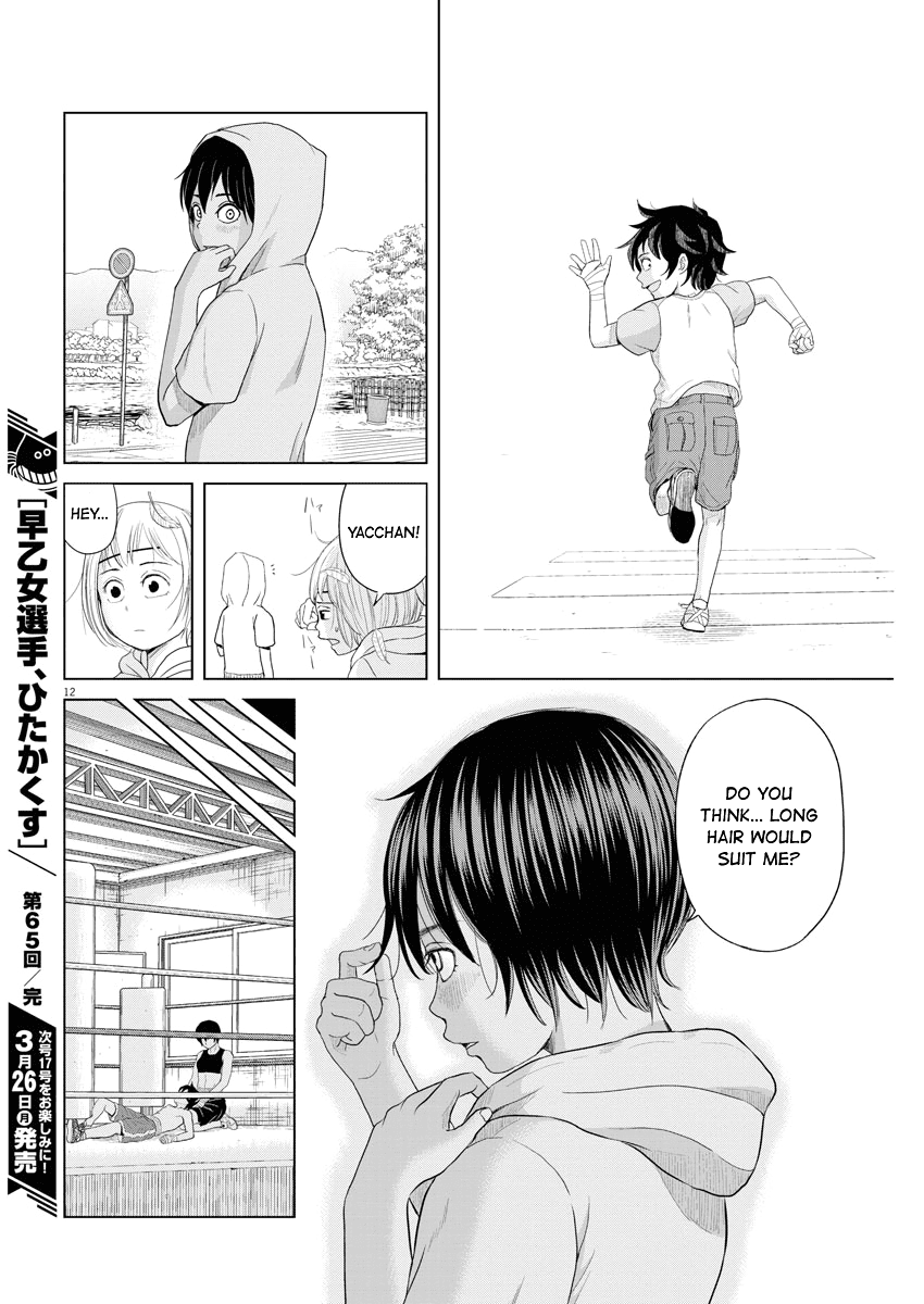 Saotome Girl, Hitakakusu chapter 65 - page 12