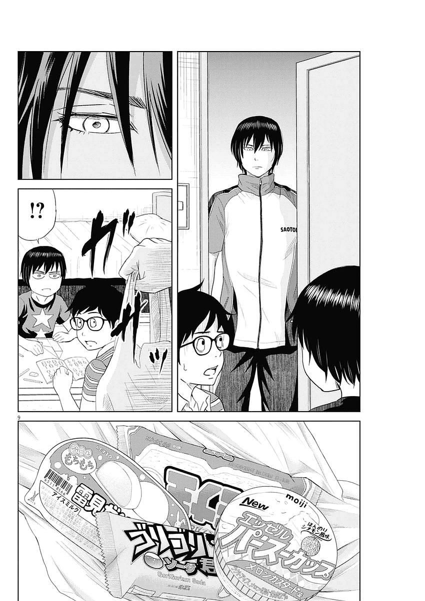 Saotome Girl, Hitakakusu chapter 24 - page 9