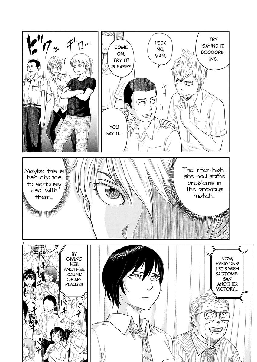 Saotome Girl, Hitakakusu chapter 27 - page 3