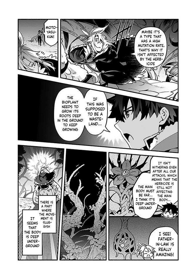 Yari no Yuusha no Yarinaoshi chapter 37 - page 21