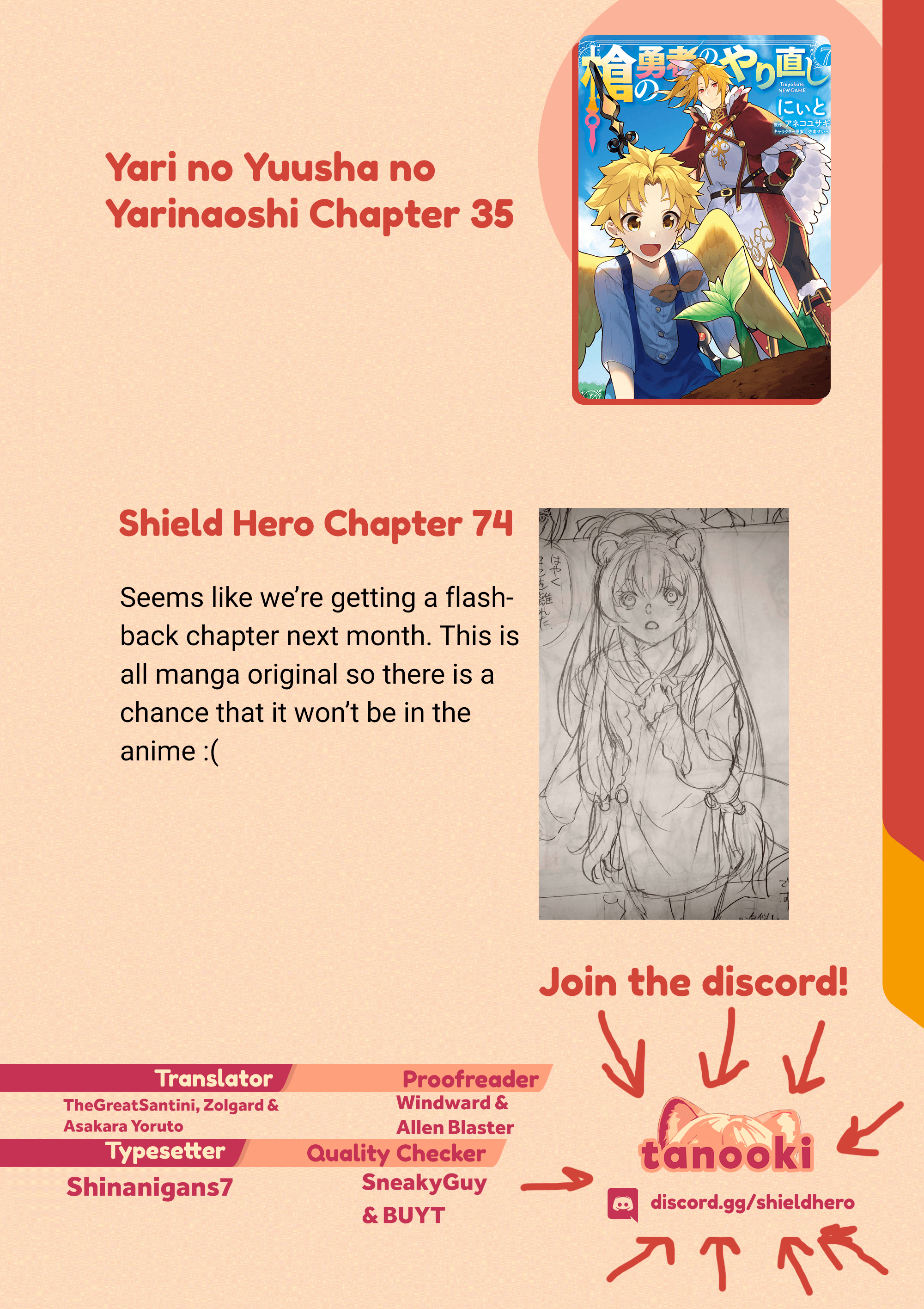 Yari no Yuusha no Yarinaoshi chapter 35 - page 25