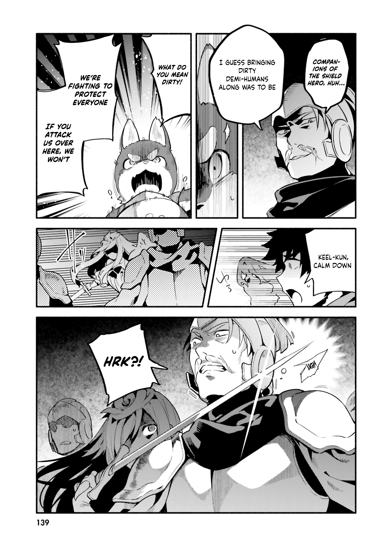 Yari no Yuusha no Yarinaoshi chapter 33 - page 17