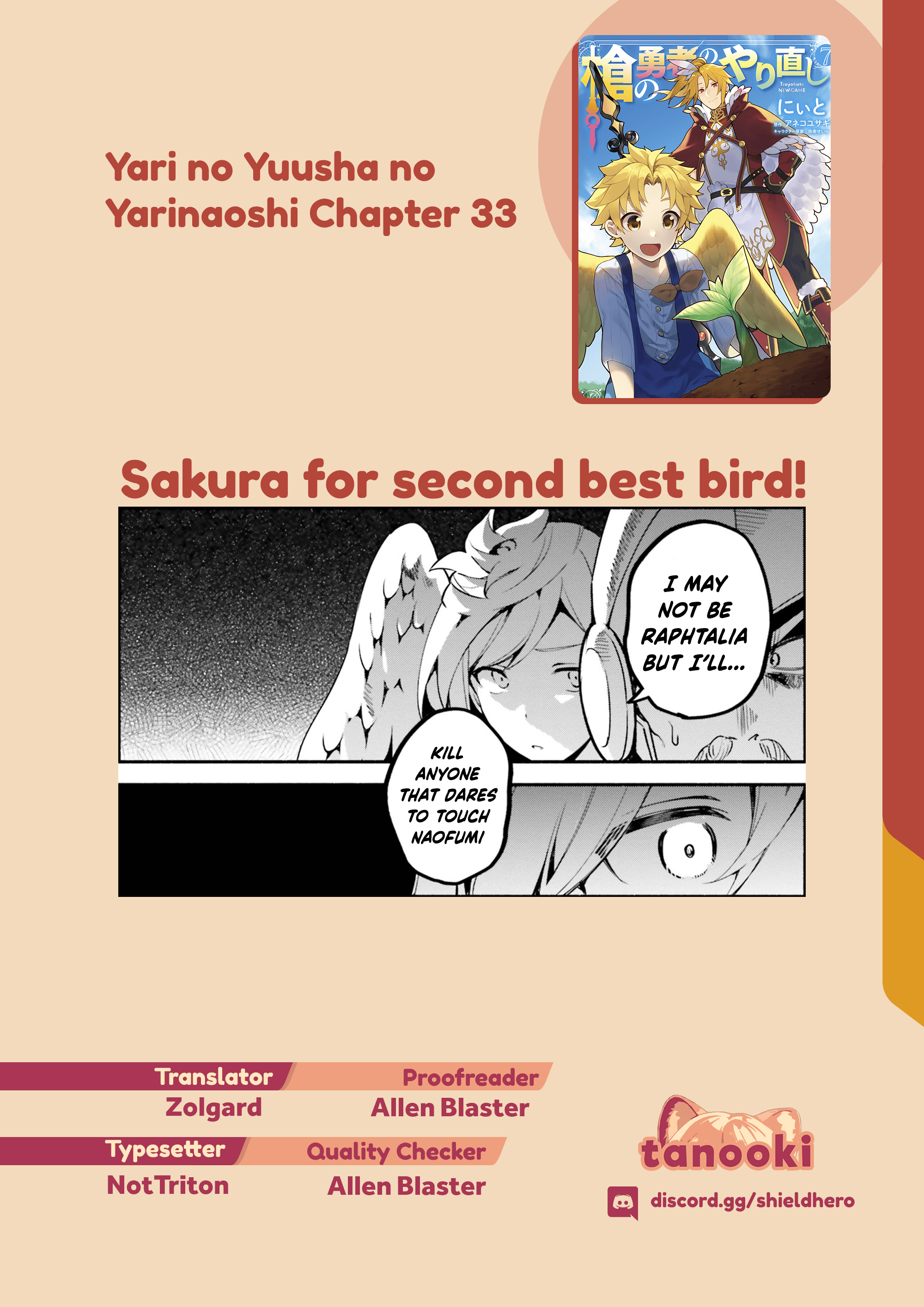 Yari no Yuusha no Yarinaoshi chapter 33 - page 33