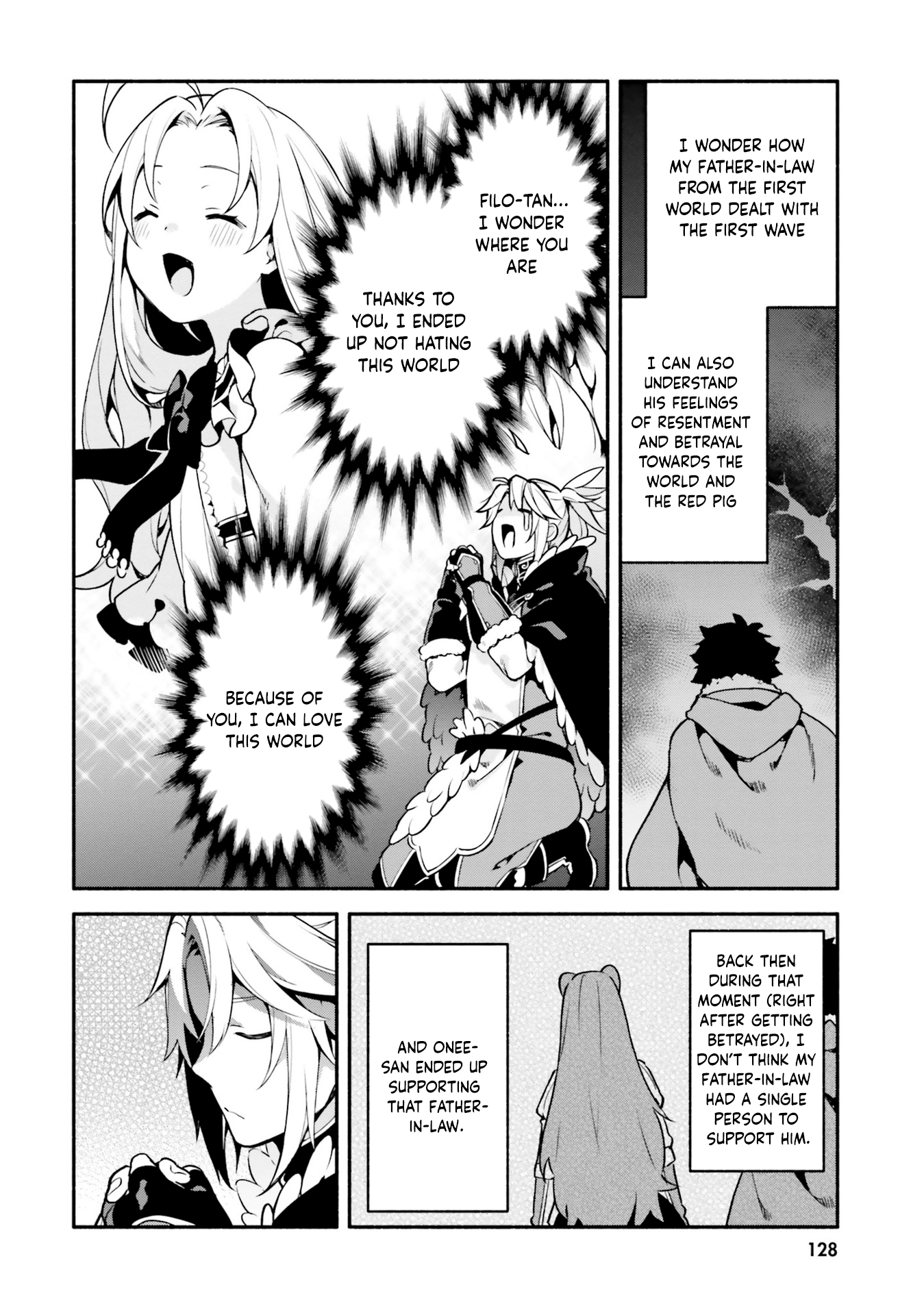 Yari no Yuusha no Yarinaoshi chapter 33 - page 6