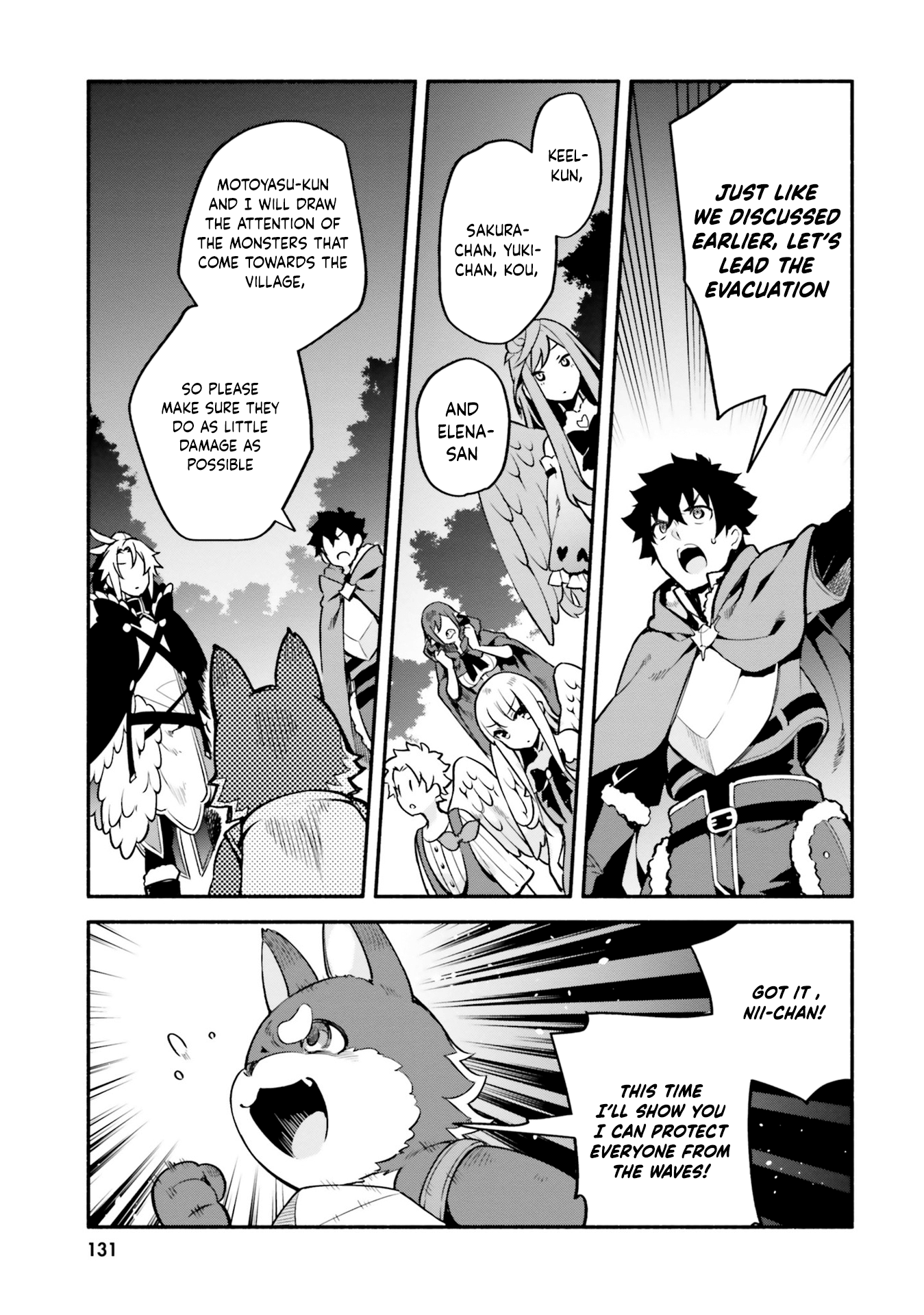 Yari no Yuusha no Yarinaoshi chapter 33 - page 9