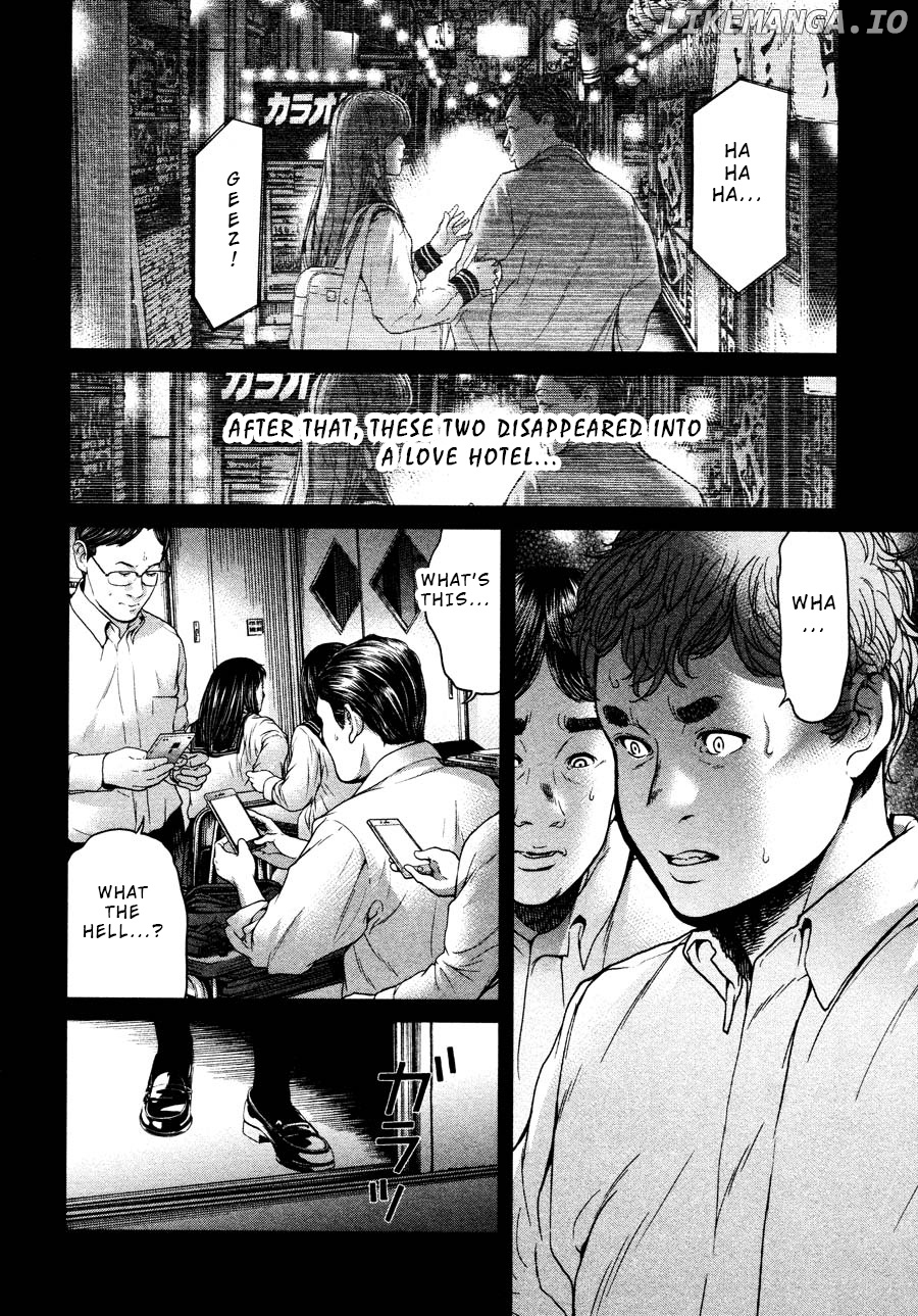 Ikenie Touhyou chapter 61 - page 8