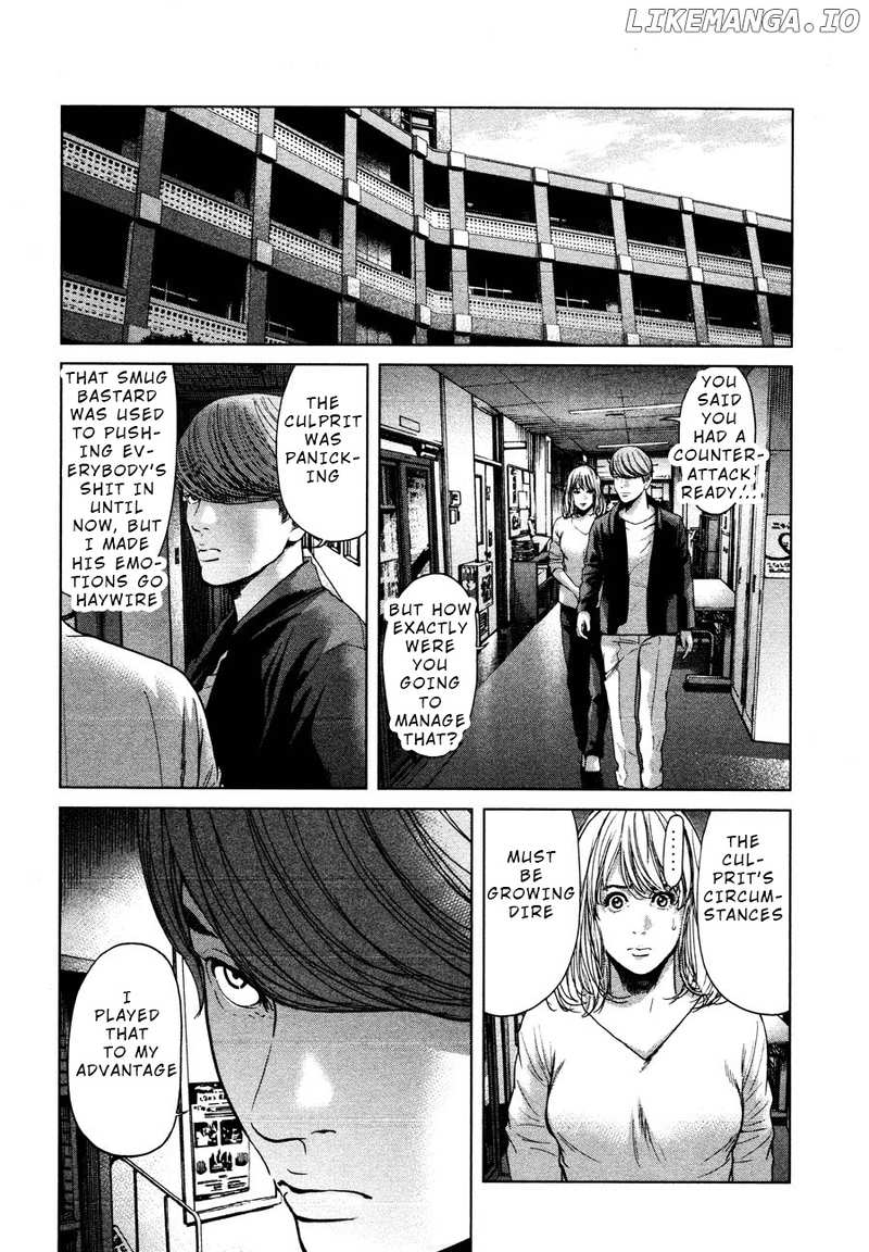 Ikenie Touhyou chapter 59 - page 8