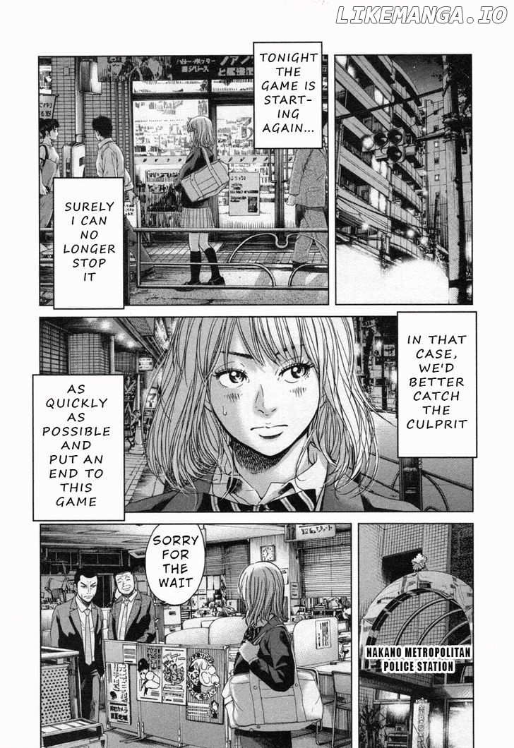 Ikenie Touhyou chapter 23 - page 21