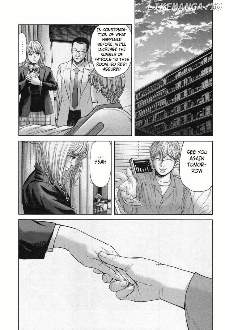 Ikenie Touhyou chapter 29 - page 7