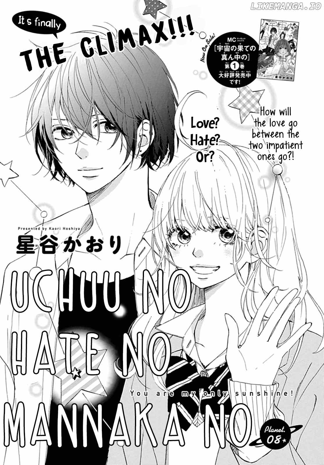 Uchuu No Hate No Mannaka No chapter 8 - page 2