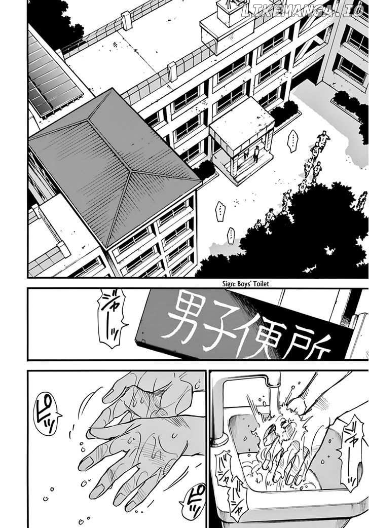 Yume De Mita Ano Ko No Tame Ni chapter 1 - page 9