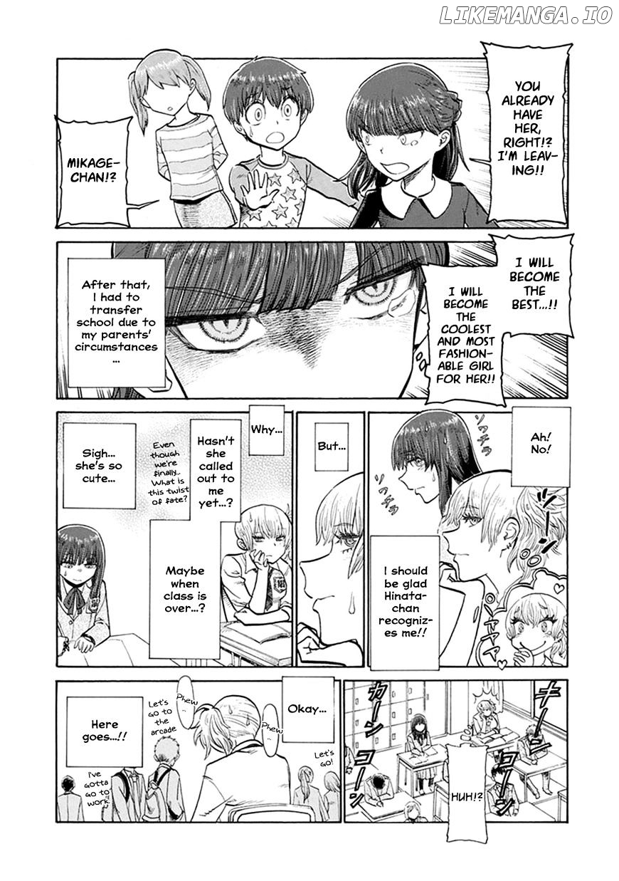 Futari Monologue chapter 1 - page 7