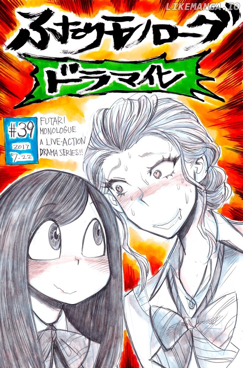 Futari Monologue chapter 39 - page 8