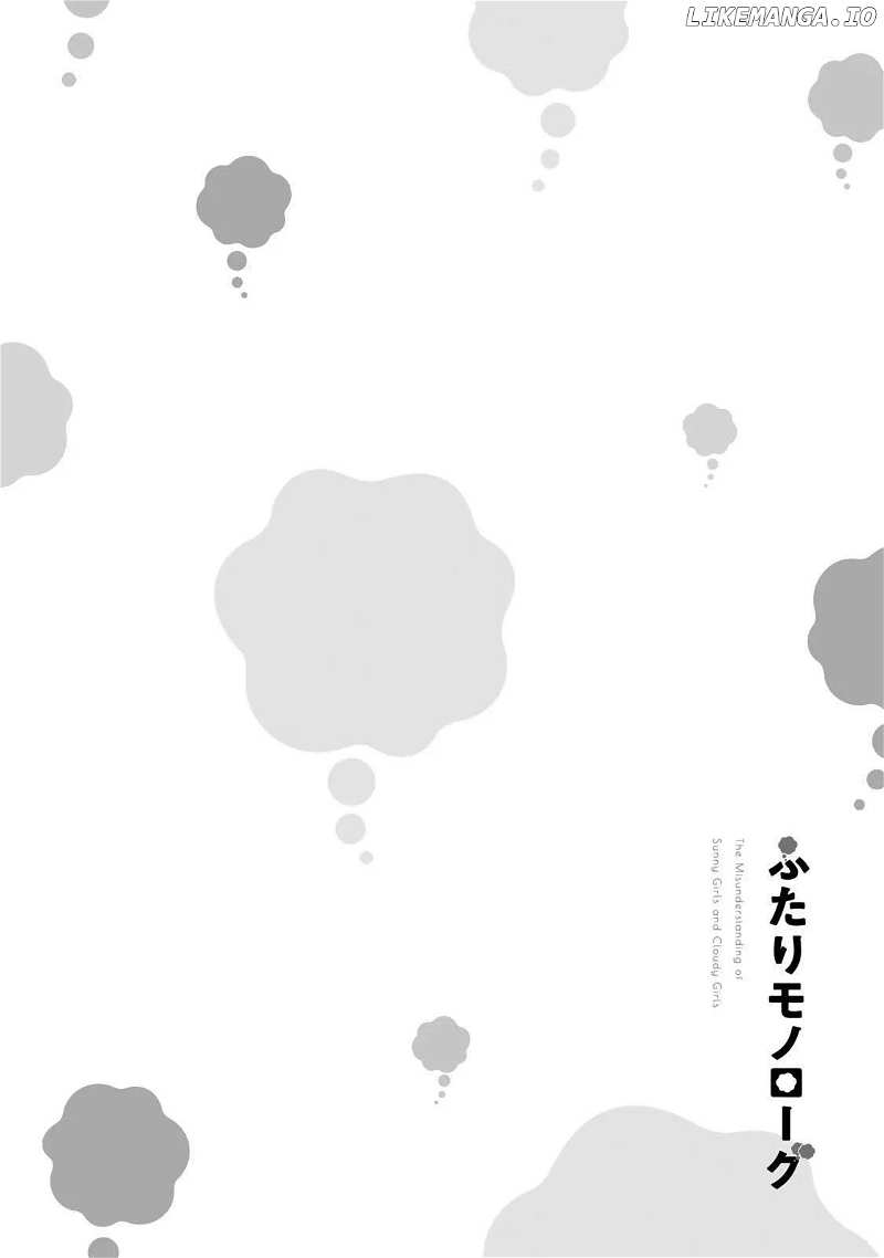 Futari Monologue chapter 45 - page 10