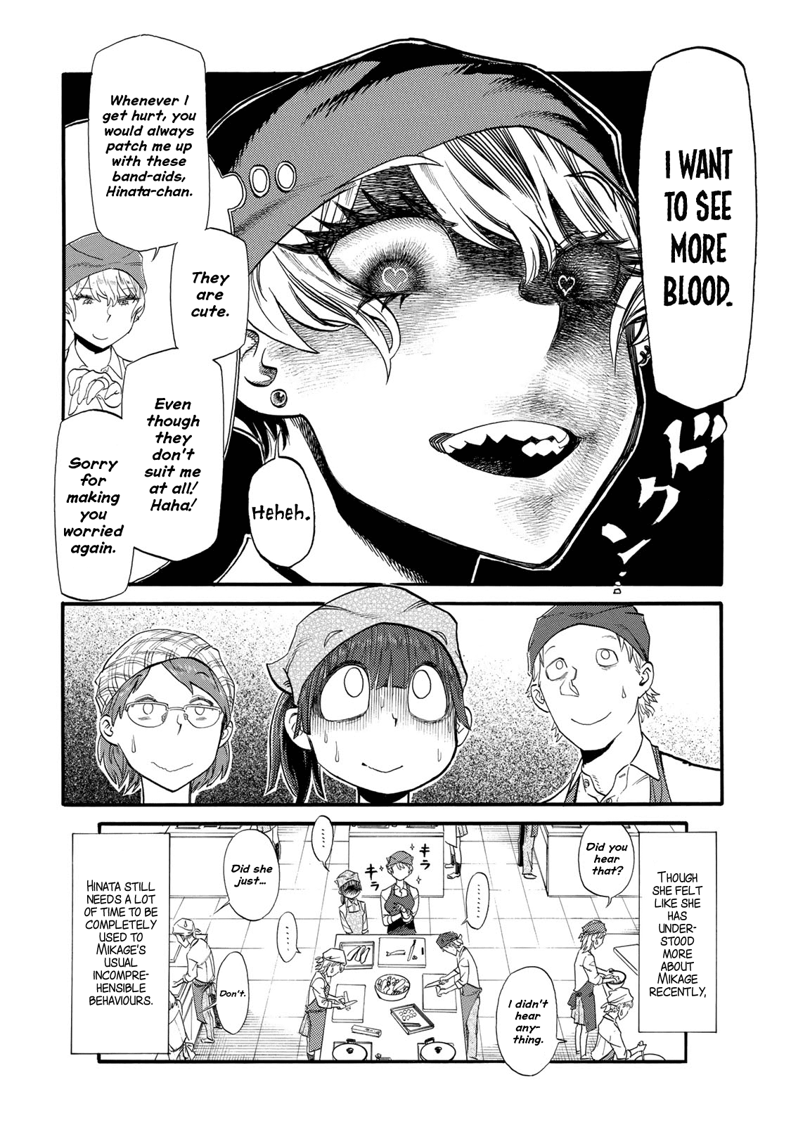 Futari Monologue chapter 21 - page 6