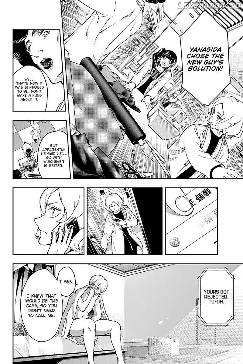 Runway De Waratte chapter 85 - page 16