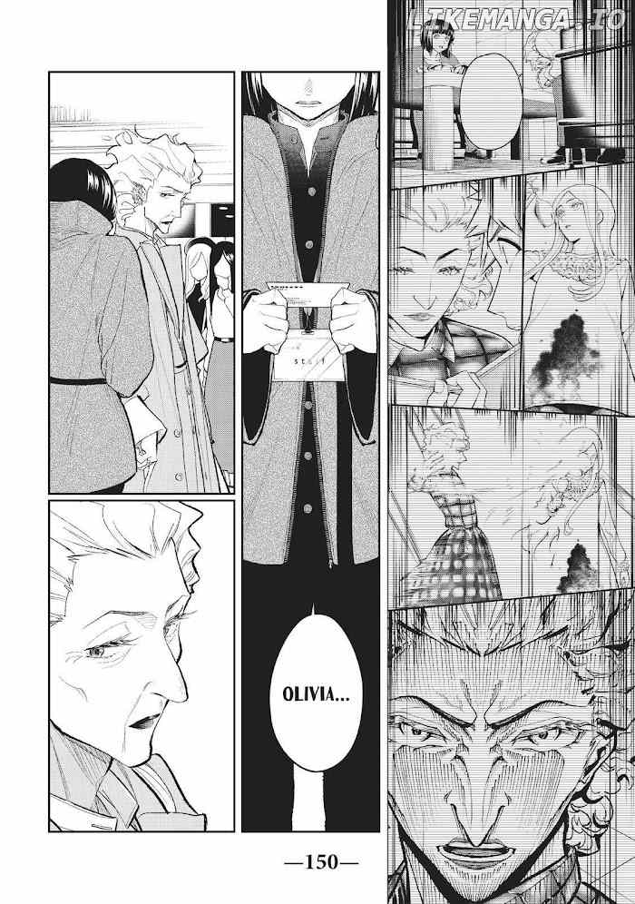 Runway De Waratte chapter 155 - page 2