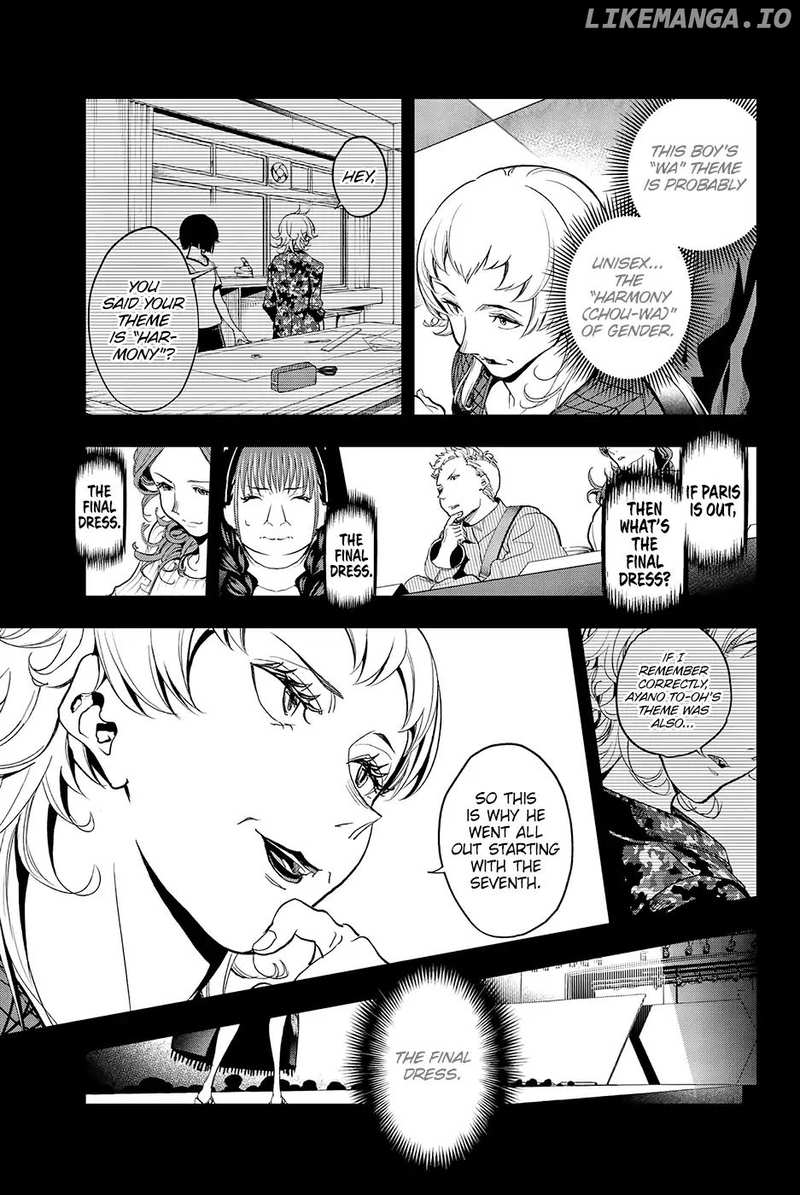 Runway De Waratte chapter 60 - page 23