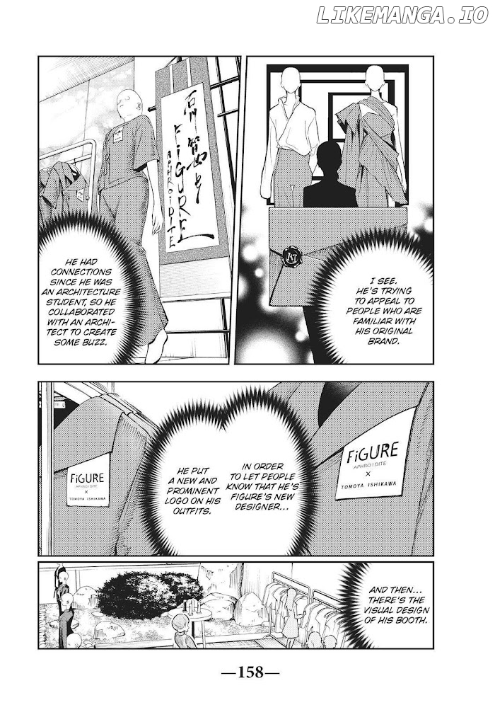 Runway De Waratte chapter 146 - page 10