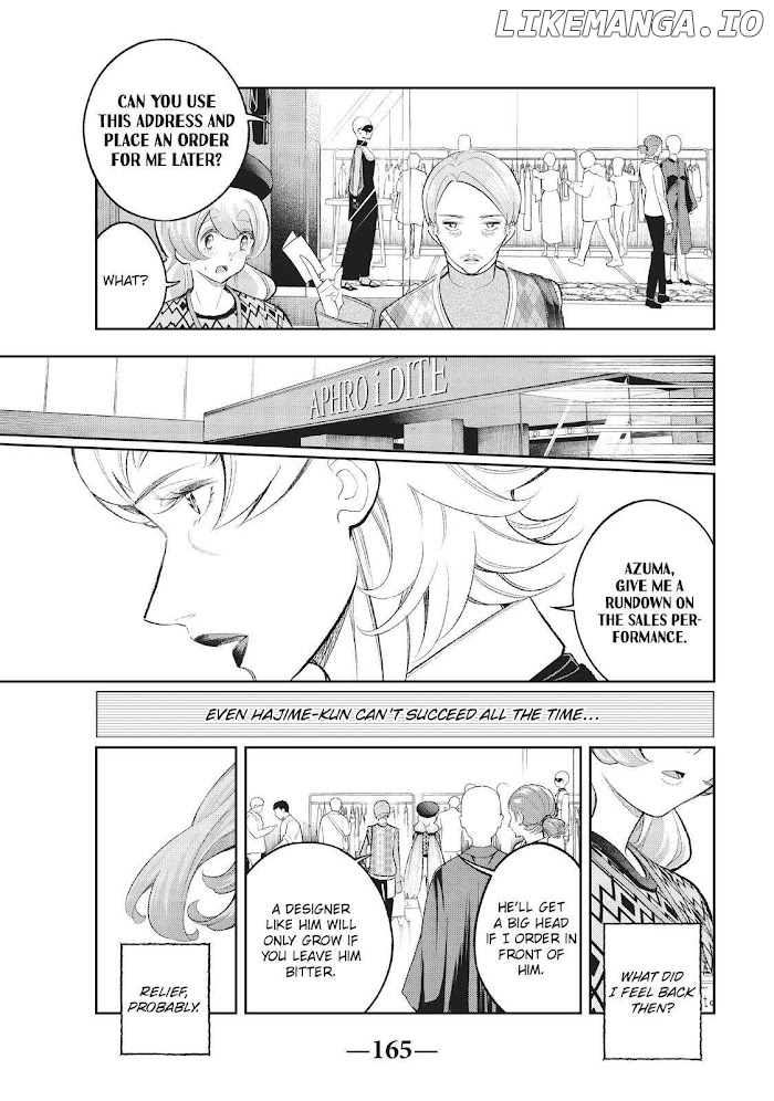 Runway De Waratte chapter 146 - page 16