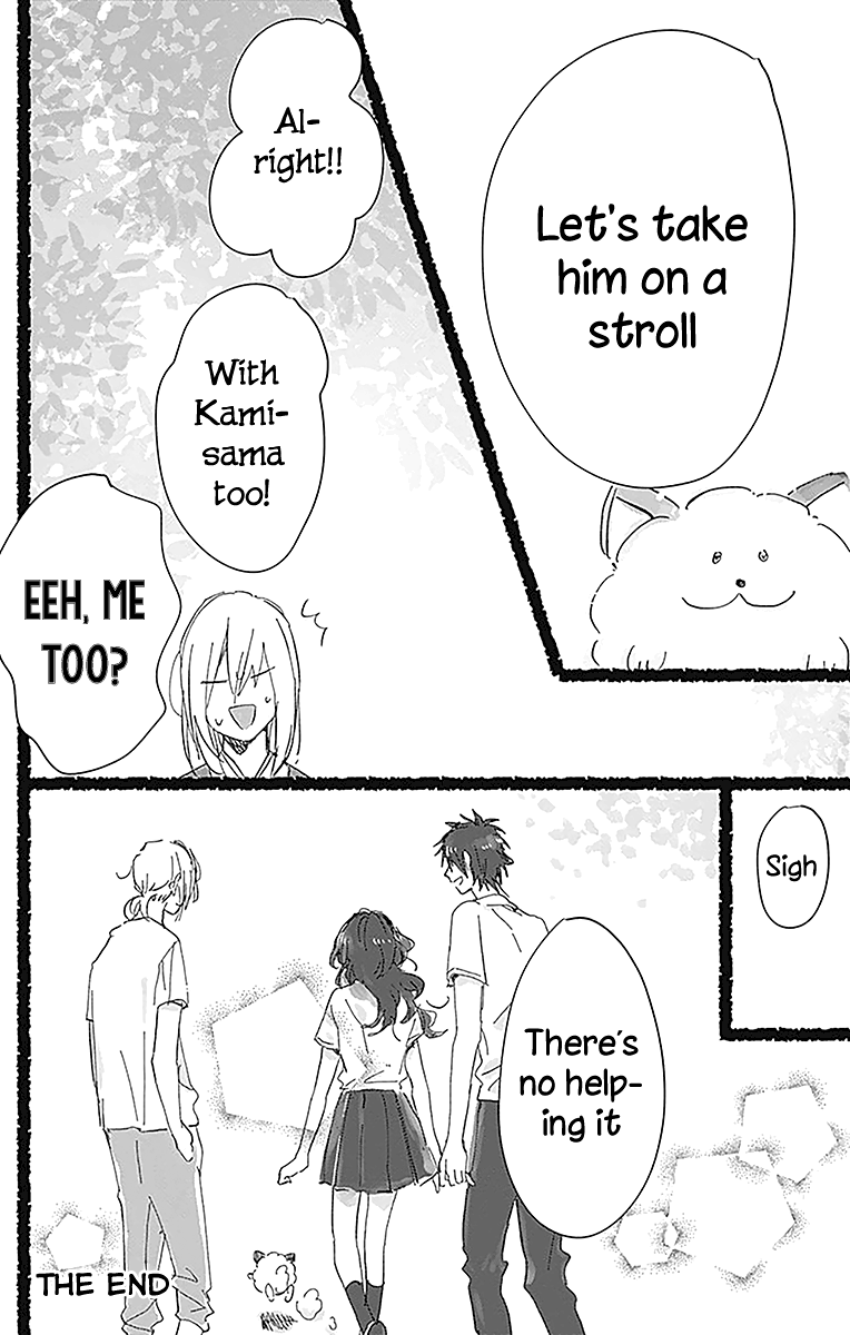 Kimi to Wonderland chapter 11.5 - page 10