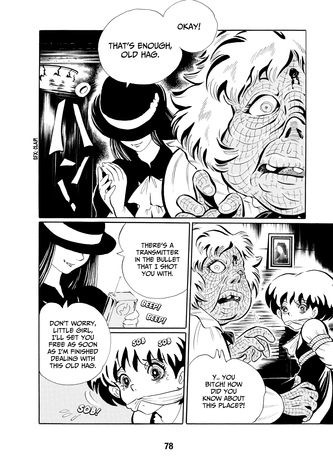 Kao no Nai Onna chapter 5 - page 13