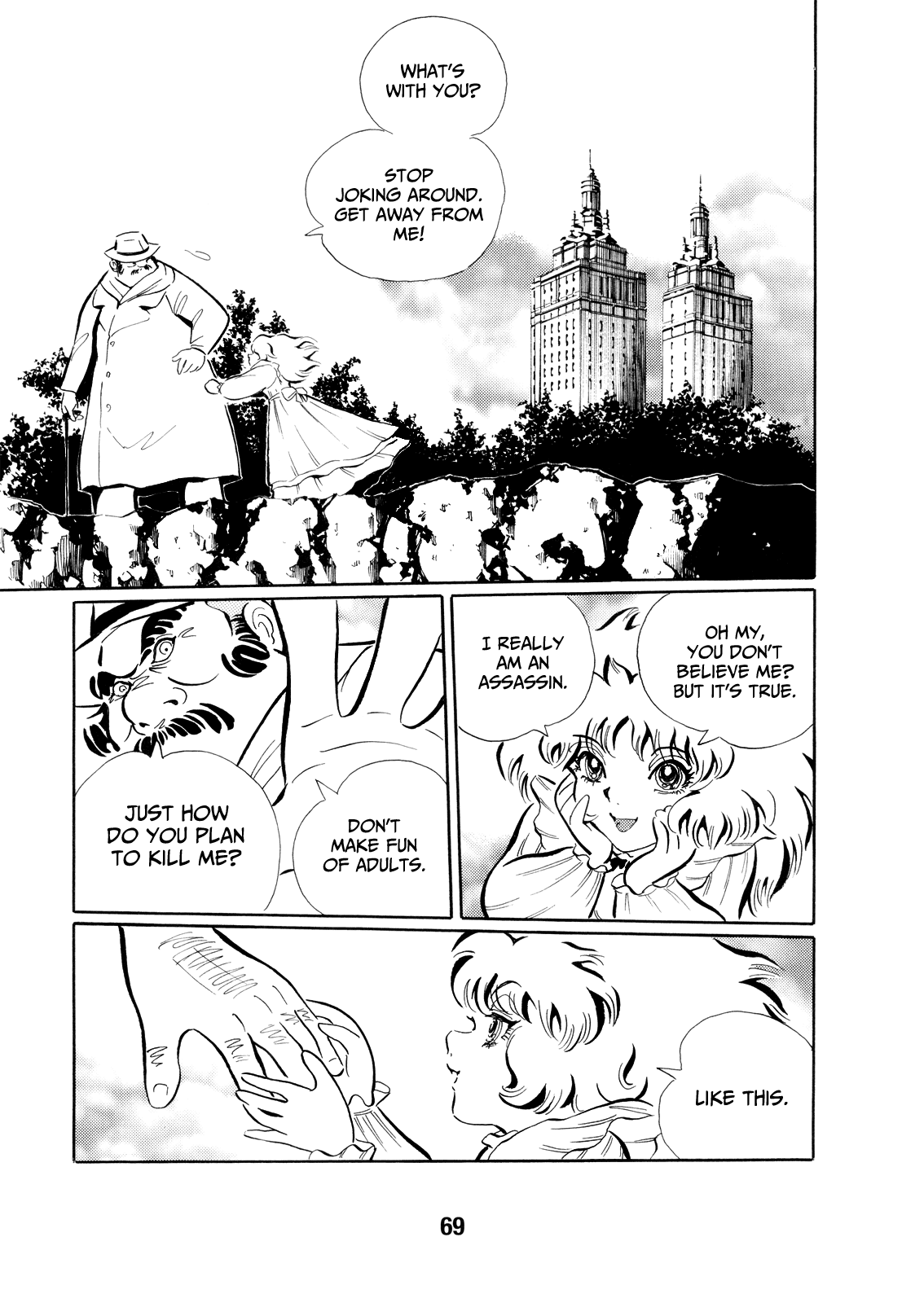 Kao no Nai Onna chapter 5 - page 4