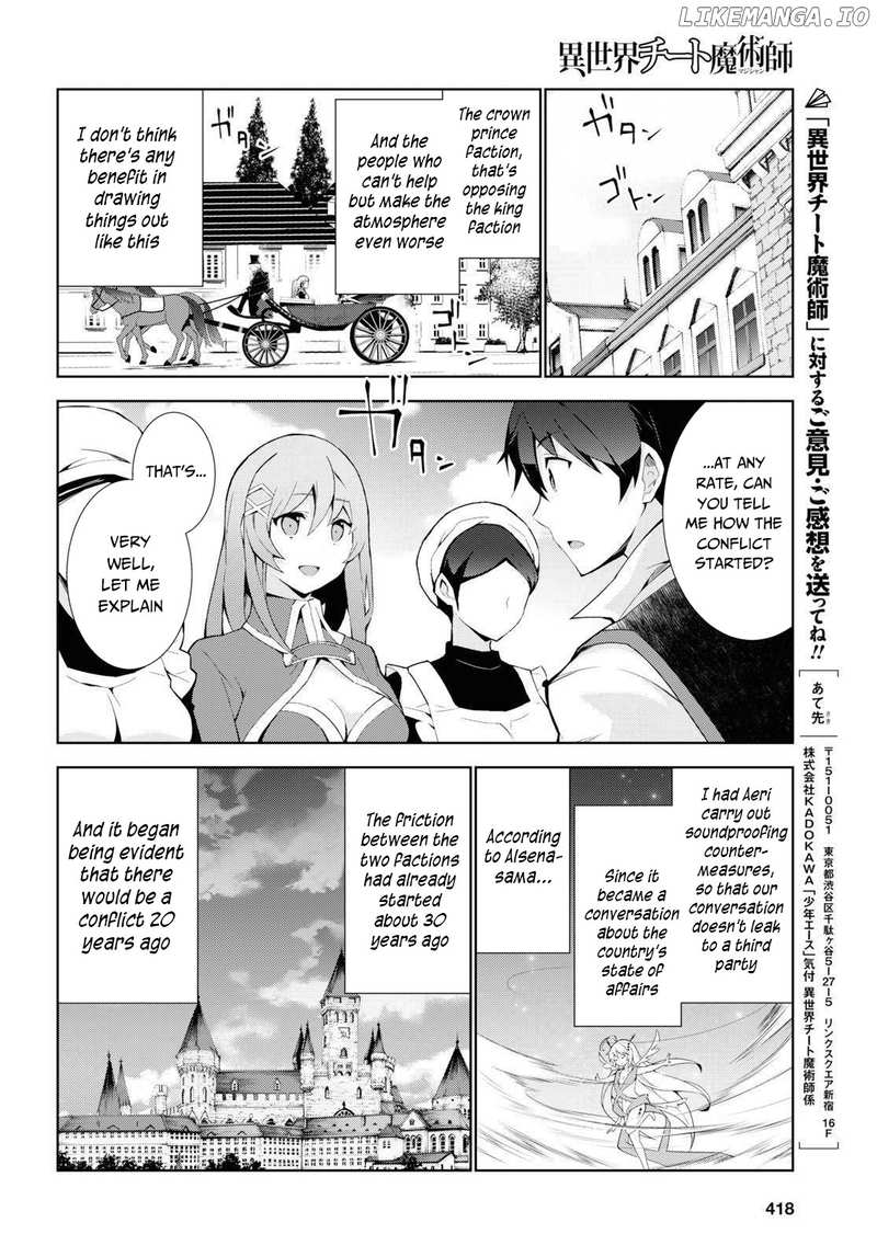 Isekai Cheat Magician chapter 36 - page 17