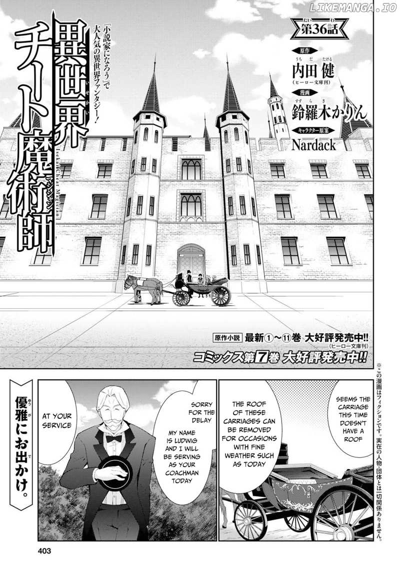 Isekai Cheat Magician chapter 36 - page 2