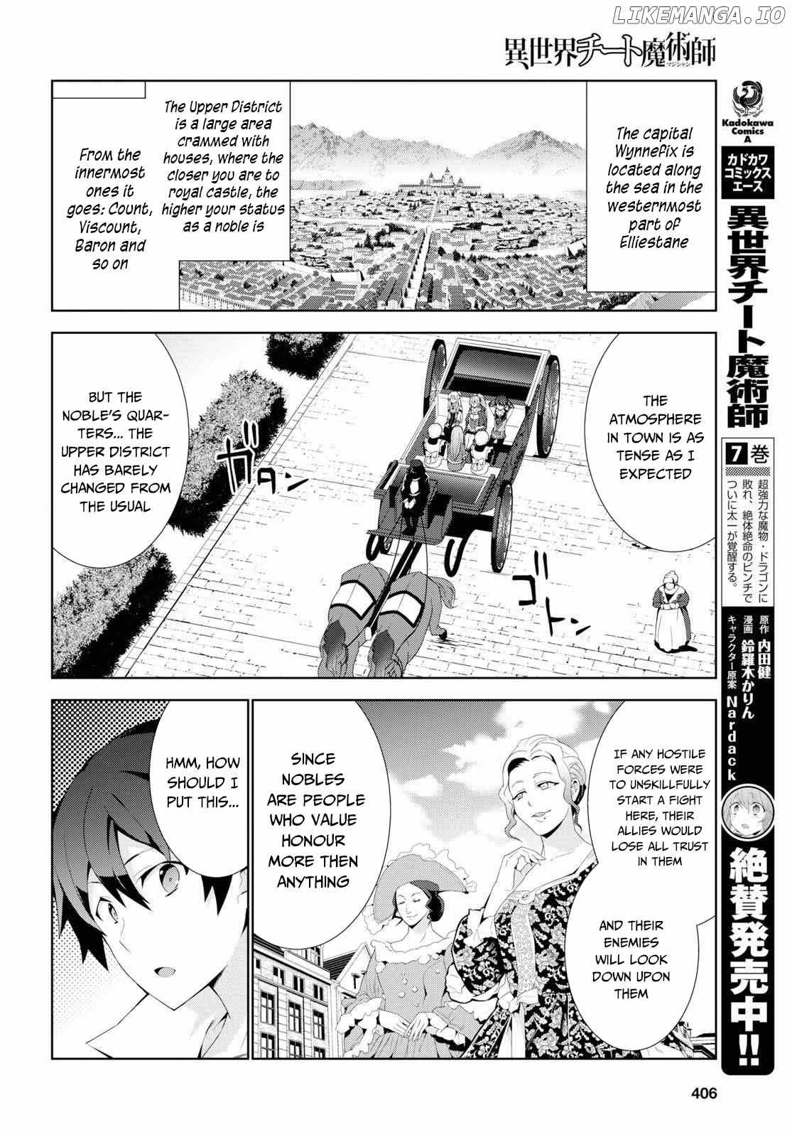 Isekai Cheat Magician chapter 36 - page 5