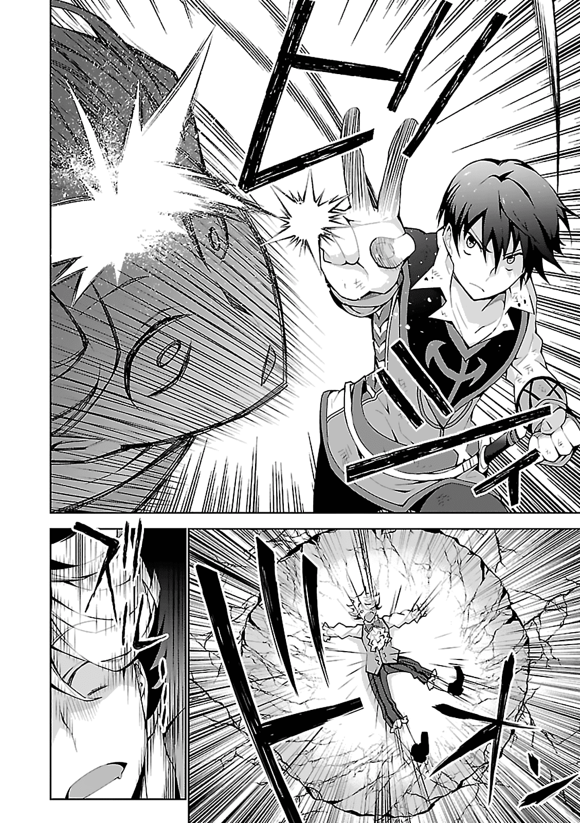 Isekai Cheat Magician chapter 5 - page 27