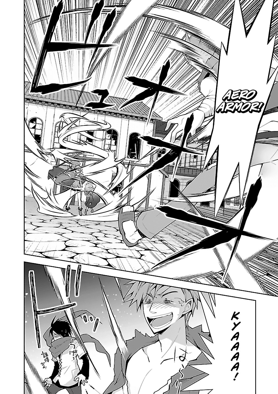 Isekai Cheat Magician chapter 5 - page 6