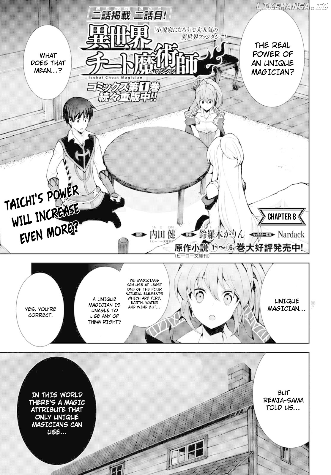 Isekai Cheat Magician chapter 8 - page 2