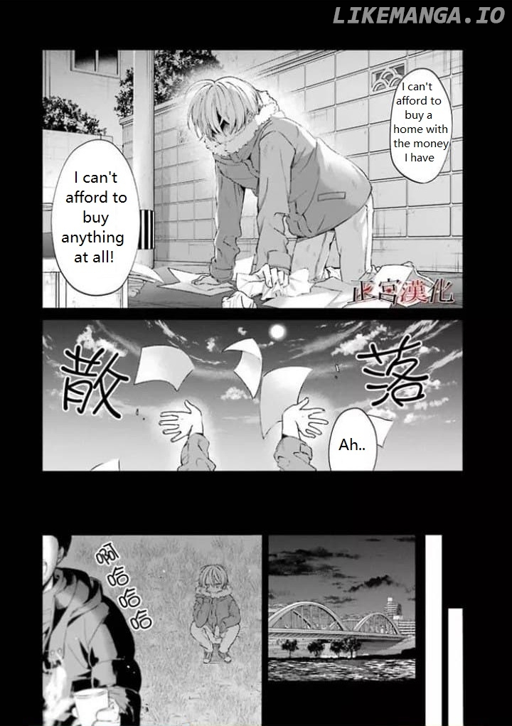 Sachi-Iro No One Room chapter 44 - page 29