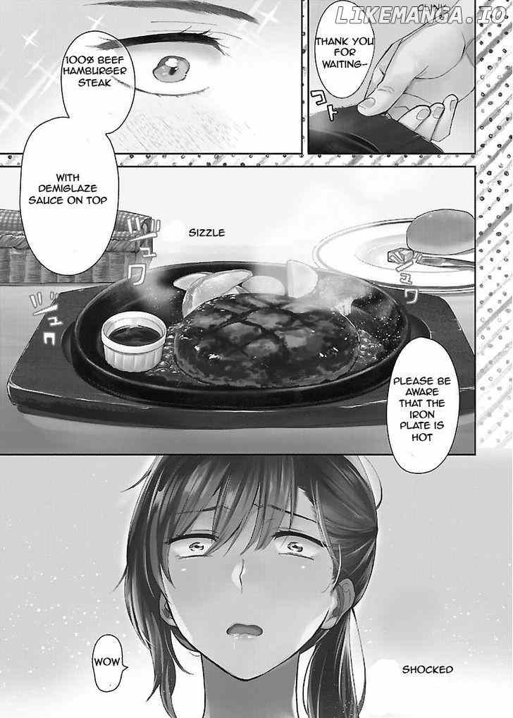 Nikujo no Susume chapter 1 - page 6