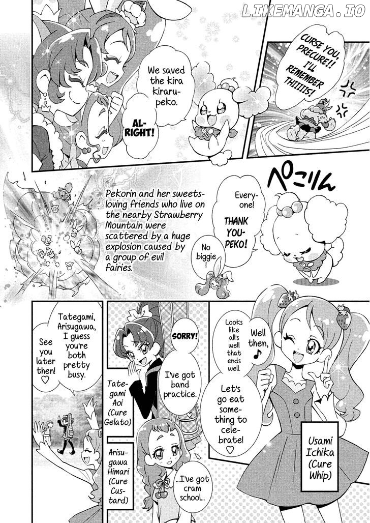 Kirakira Precure A La Mode chapter 1 - page 5