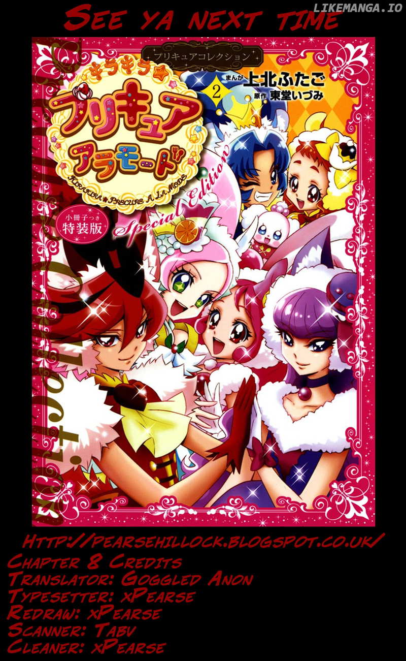 Kirakira Precure A La Mode chapter 8 - page 17