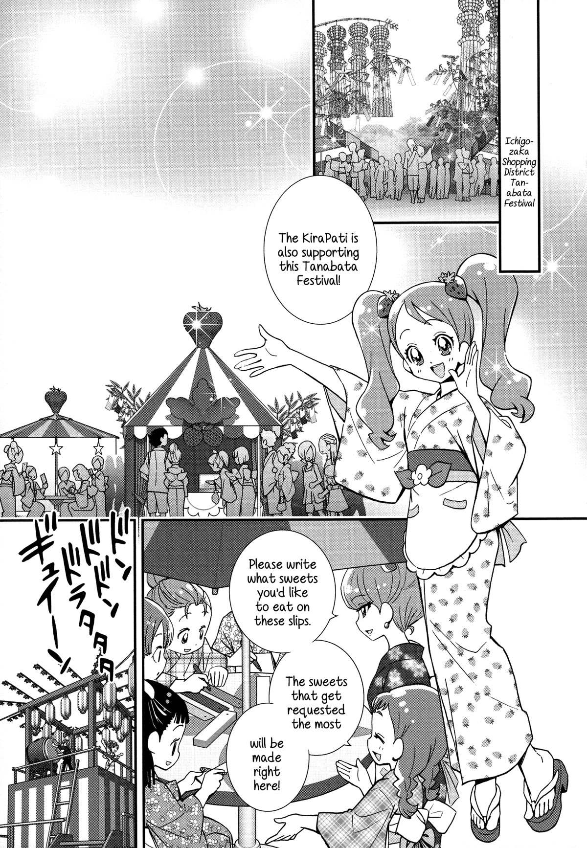 Kirakira Precure A La Mode chapter 5 - page 1