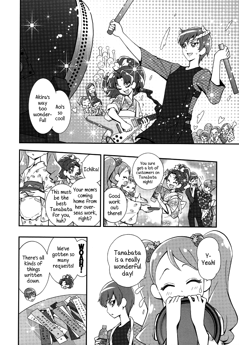 Kirakira Precure A La Mode chapter 5 - page 2