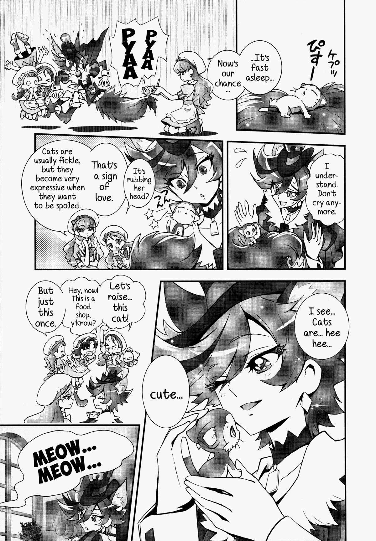 Kirakira Precure A La Mode chapter 4 - page 5