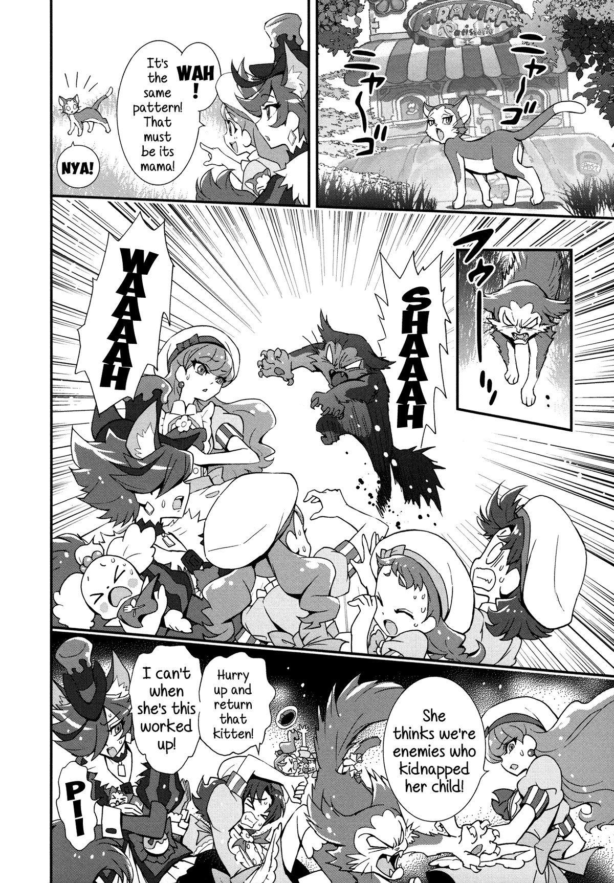 Kirakira Precure A La Mode chapter 4 - page 6