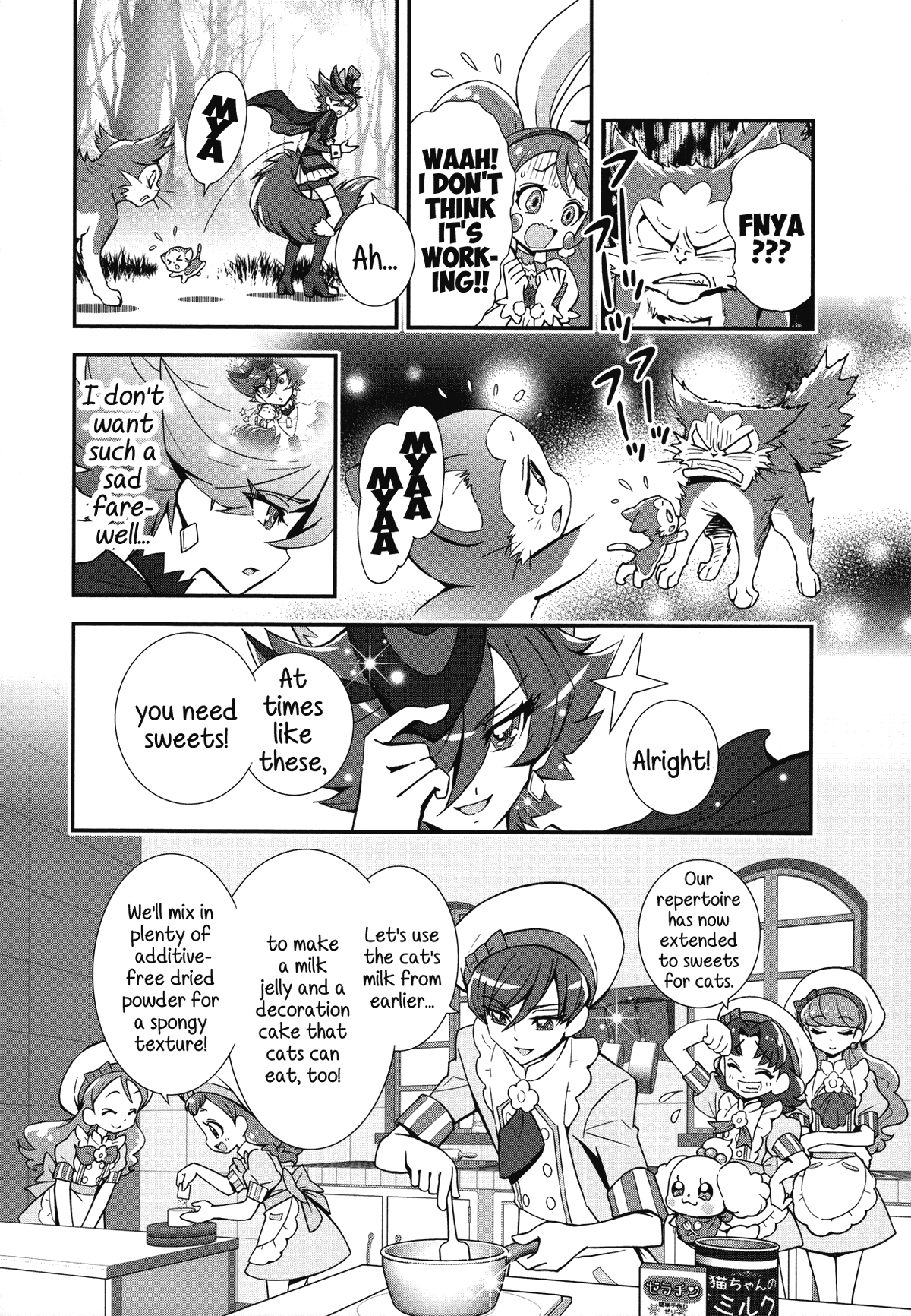 Kirakira Precure A La Mode chapter 4 - page 8