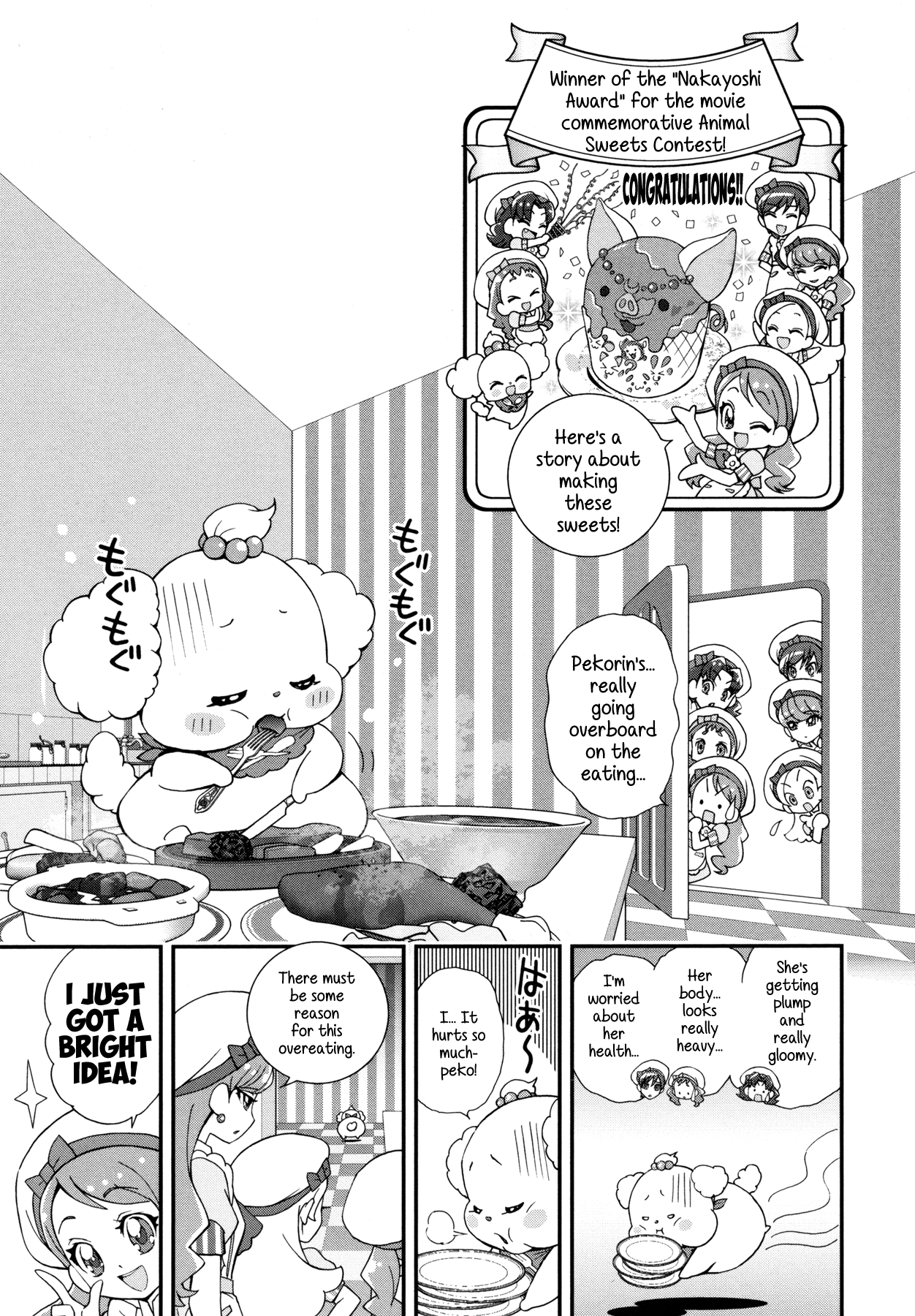 Kirakira Precure A La Mode chapter 12 - page 1