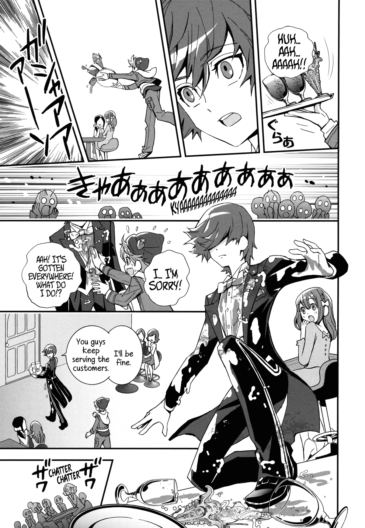 Kirakira Precure A La Mode chapter 9 - page 5