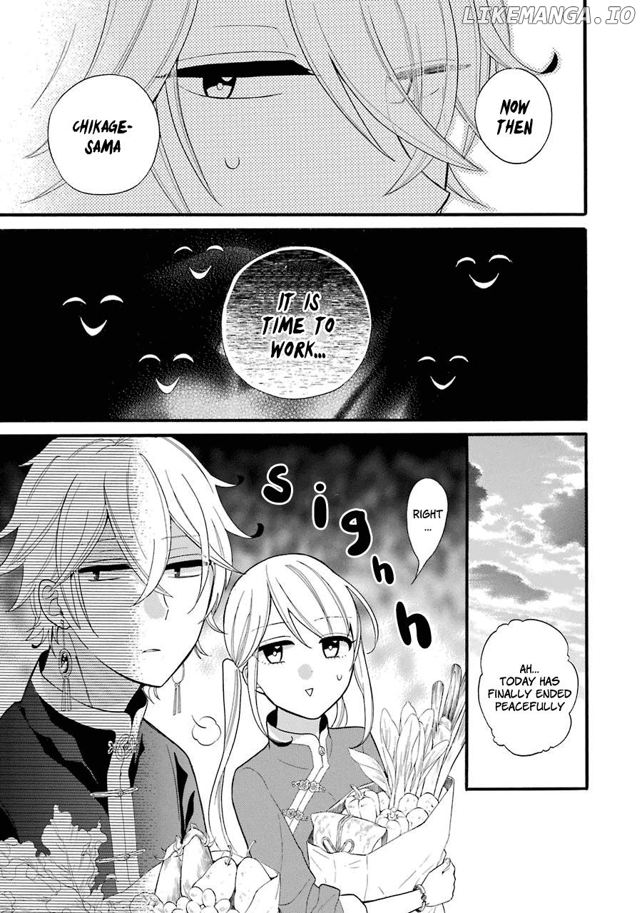 Meido No Koi Wa Enma Shidai chapter 3 - page 18