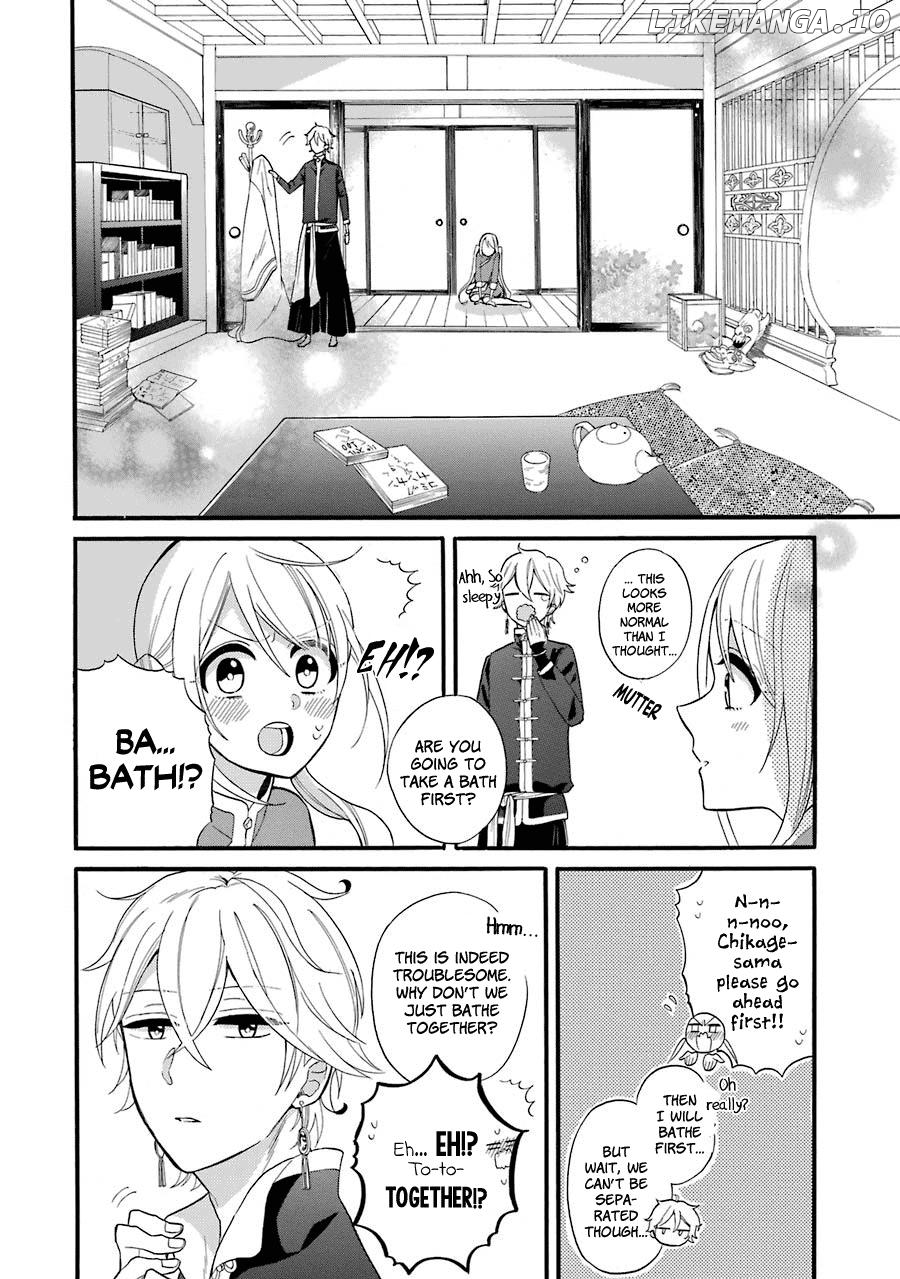 Meido No Koi Wa Enma Shidai chapter 3 - page 7