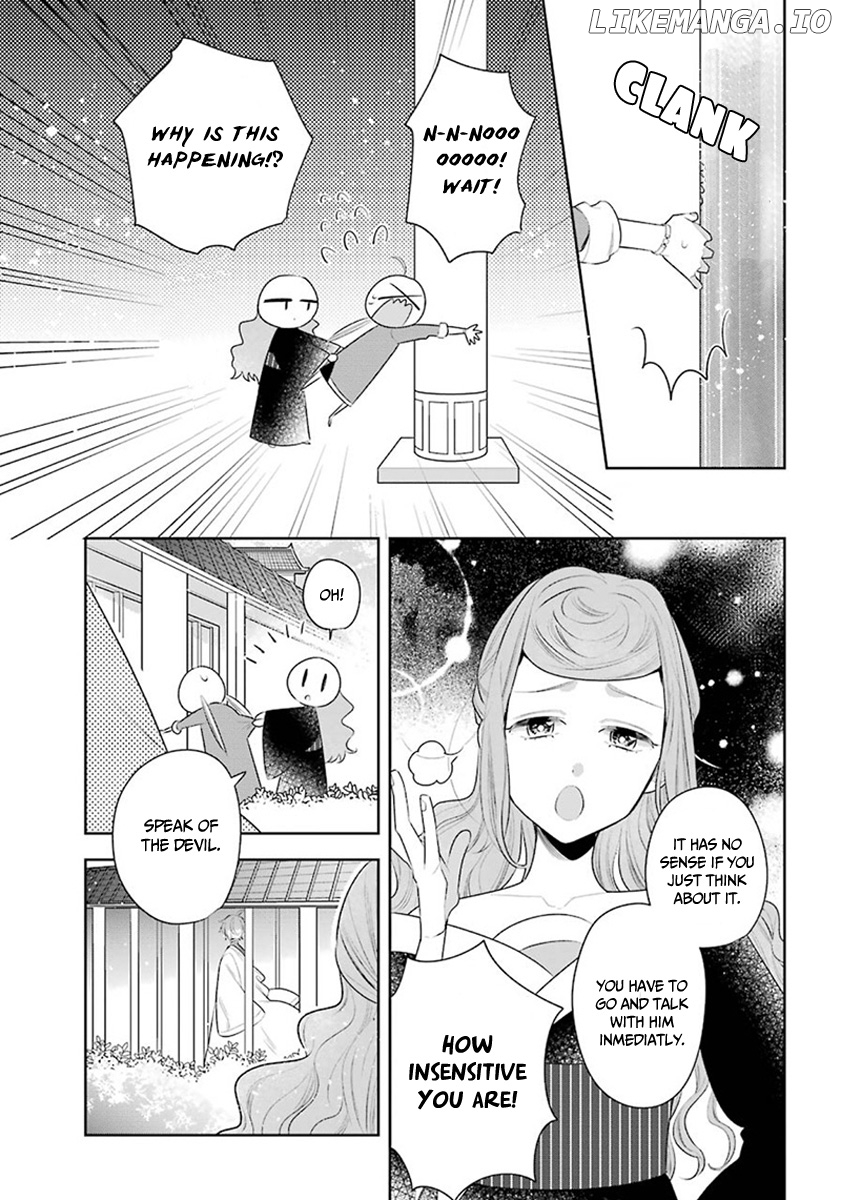 Meido No Koi Wa Enma Shidai chapter 30 - page 6