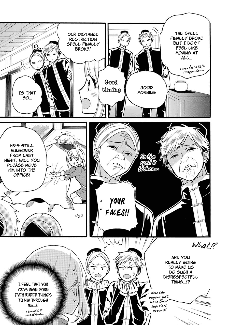 Meido No Koi Wa Enma Shidai chapter 5 - page 12